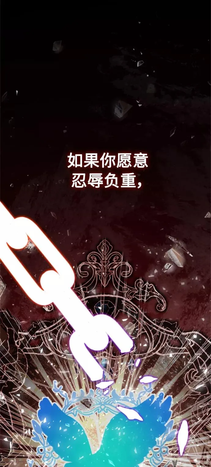 [第33话] 毫无意义的牺牲 第23页