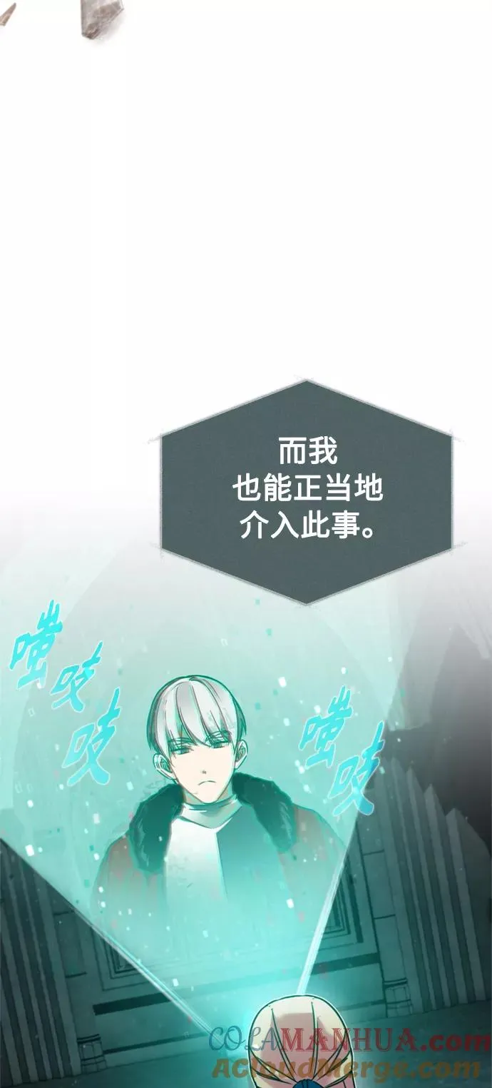 [第33话] 毫无意义的牺牲 第25页