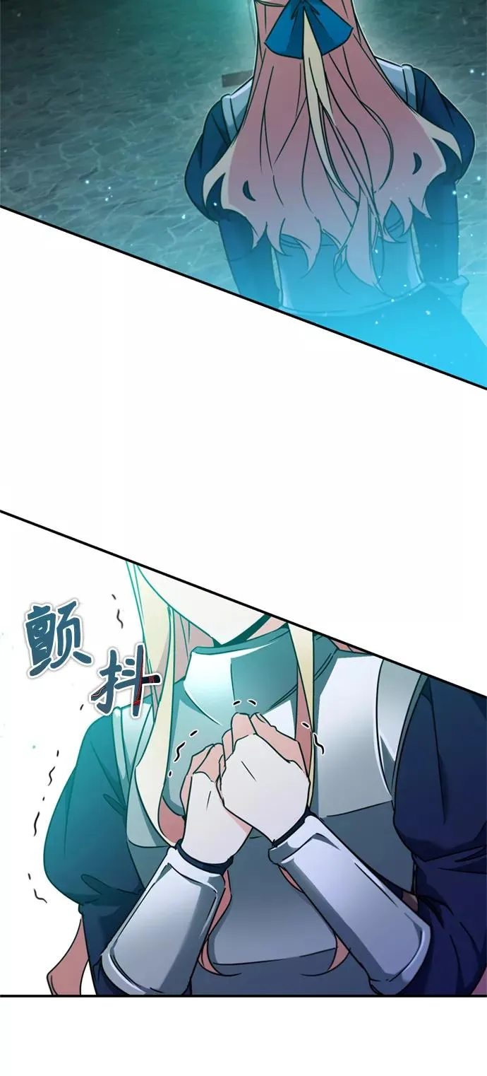 [第33话] 毫无意义的牺牲 第26页