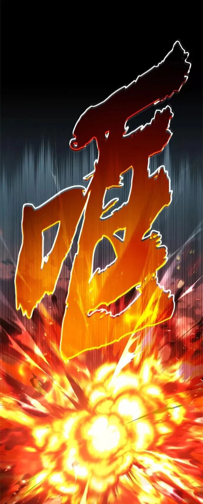[第33话] 毫无意义的牺牲 第30页