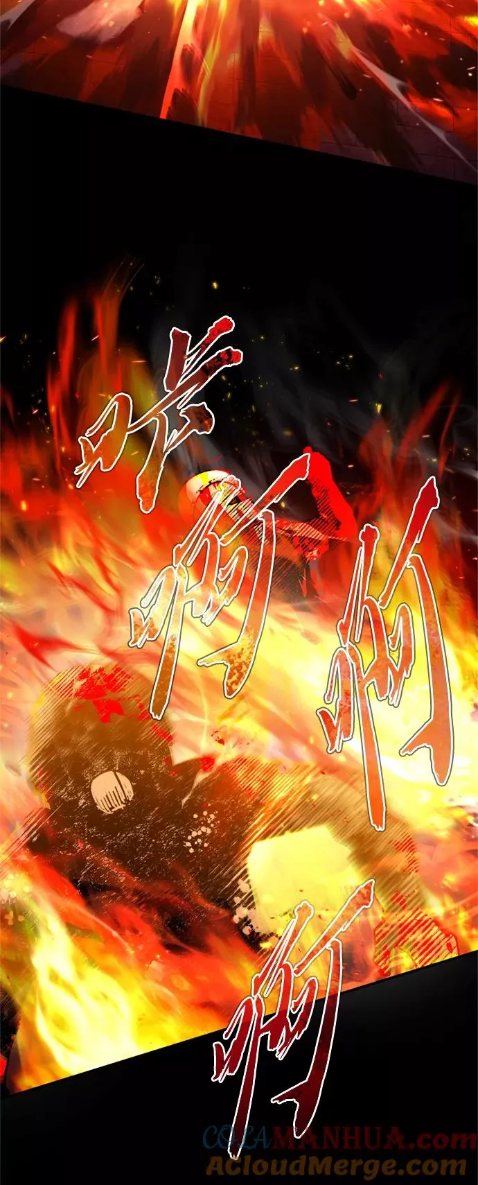 [第33话] 毫无意义的牺牲 第31页