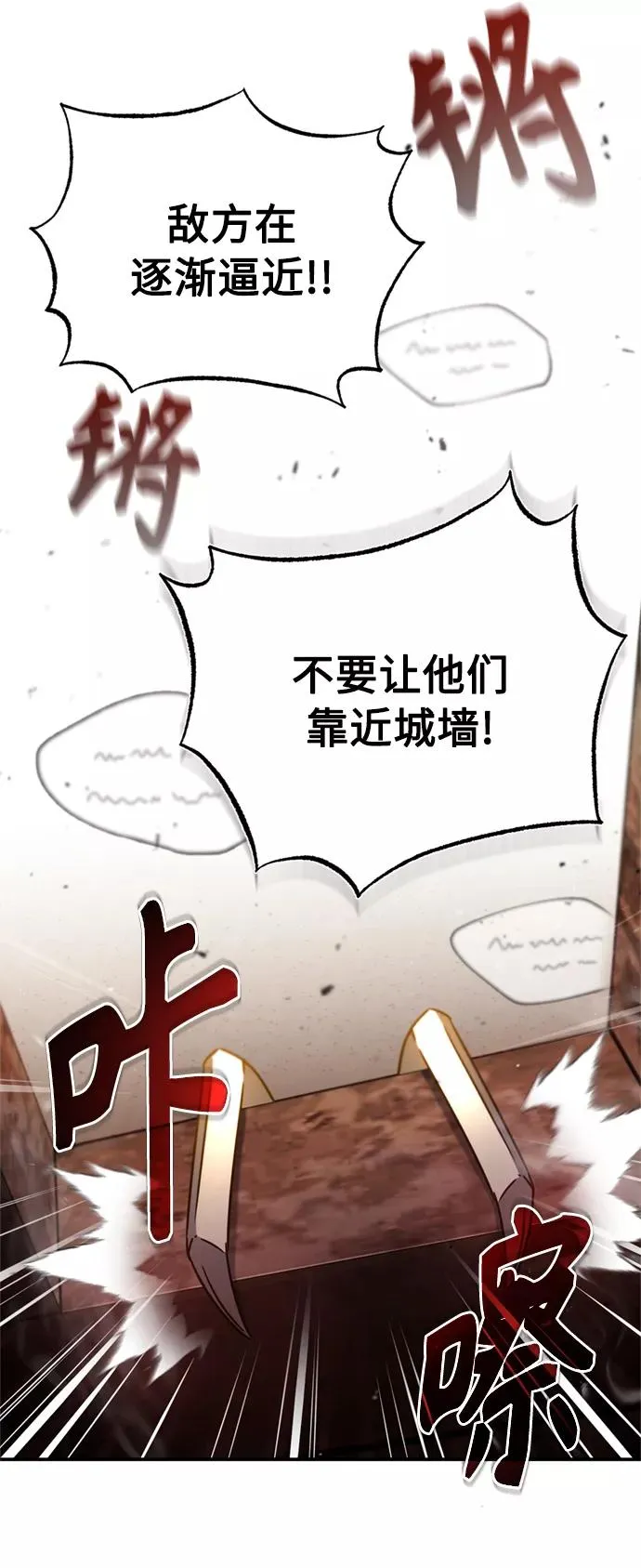 [第33话] 毫无意义的牺牲 第36页