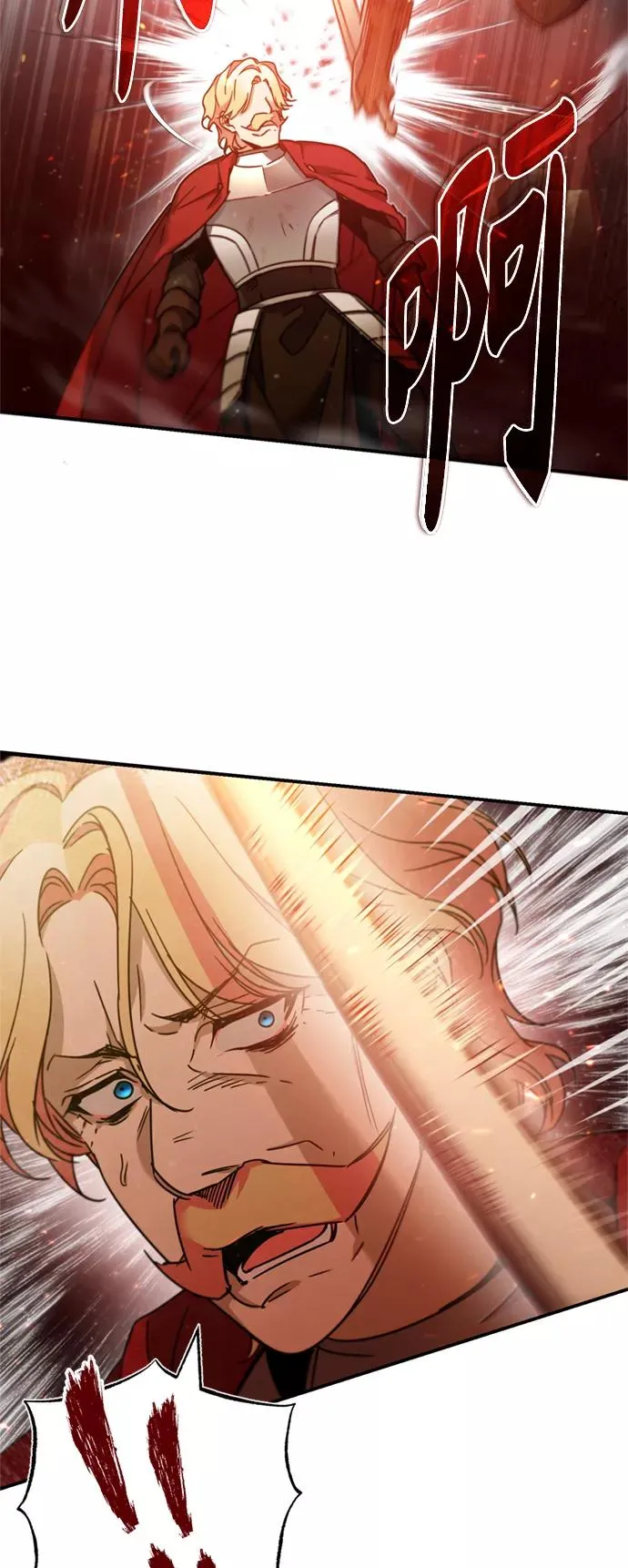 [第33话] 毫无意义的牺牲 第39页