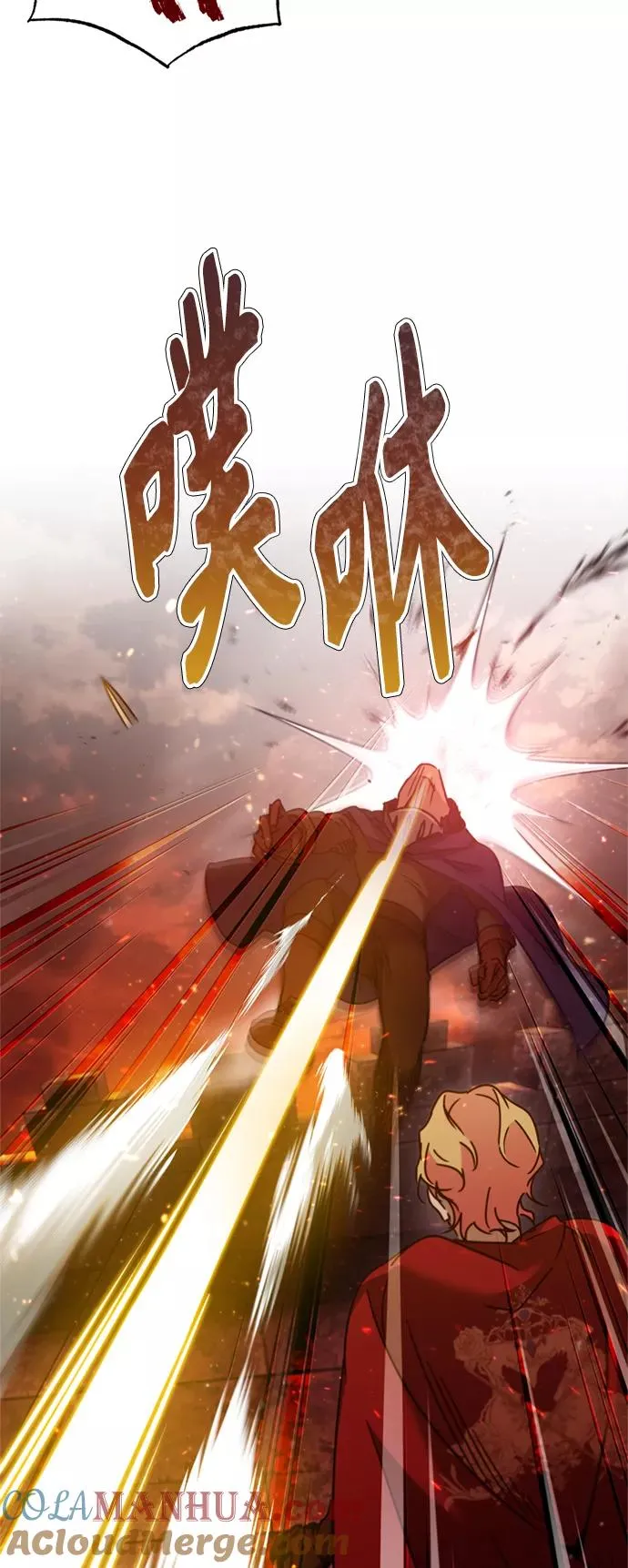 [第33话] 毫无意义的牺牲 第40页