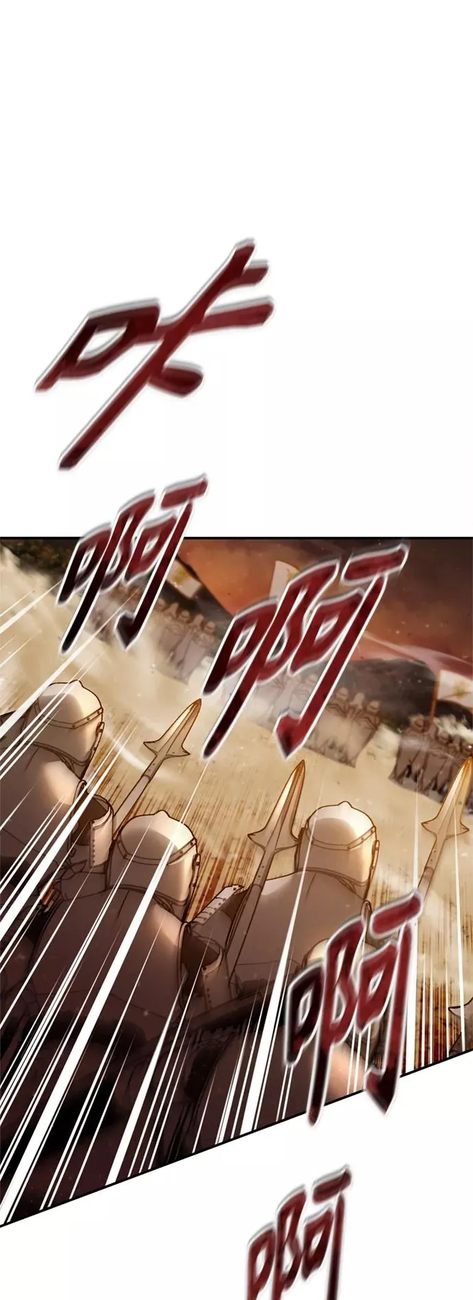 [第33话] 毫无意义的牺牲 第69页