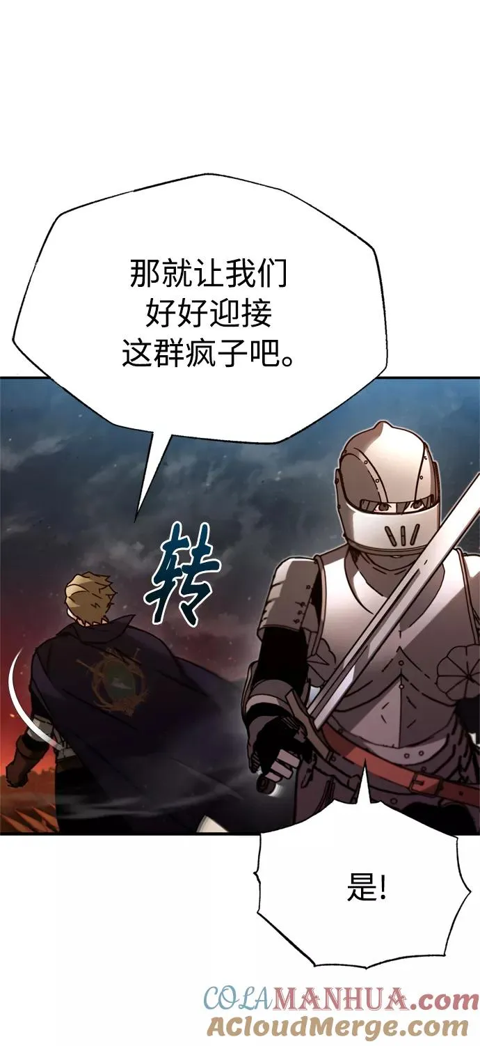 [第34话] 天魔剑术 第19页