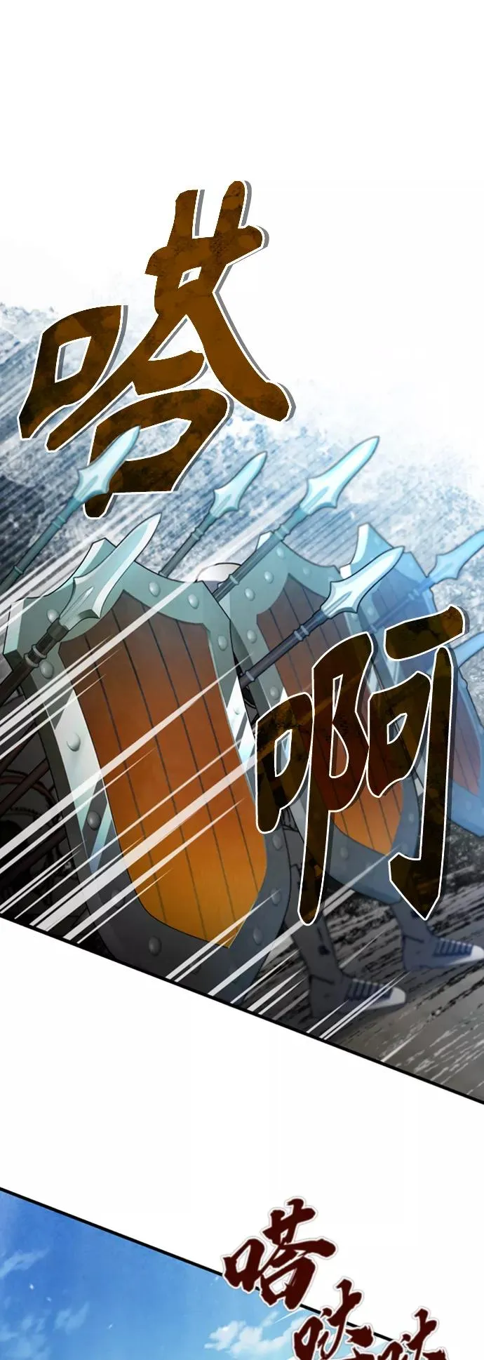 [第34话] 天魔剑术 第20页