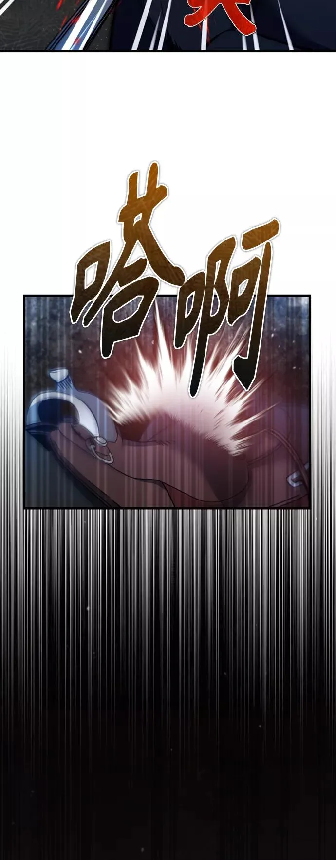 [第34话] 天魔剑术 第27页