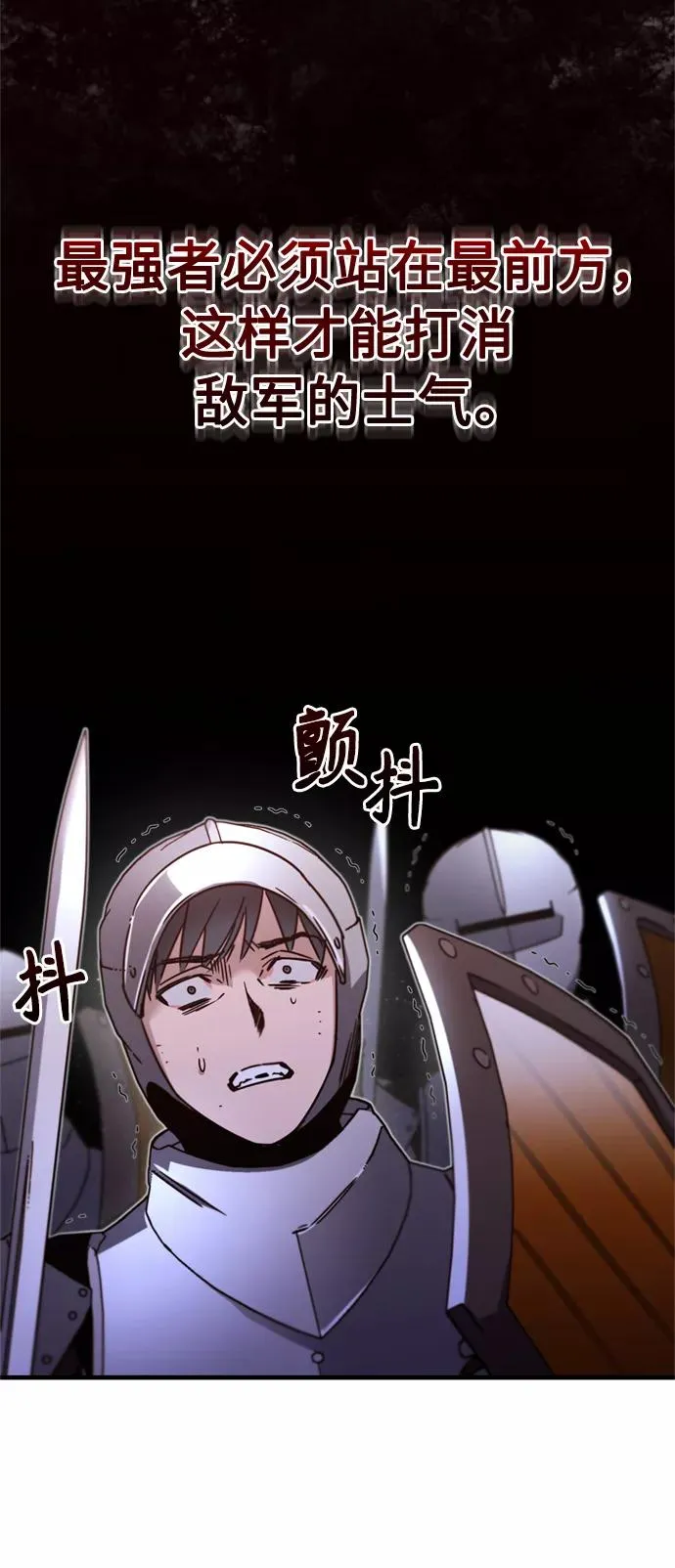 [第34话] 天魔剑术 第33页