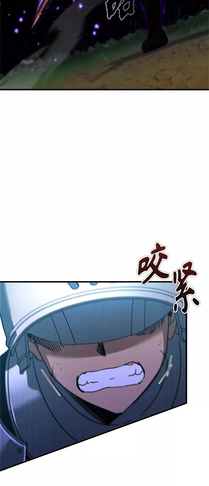 [第34话] 天魔剑术 第35页