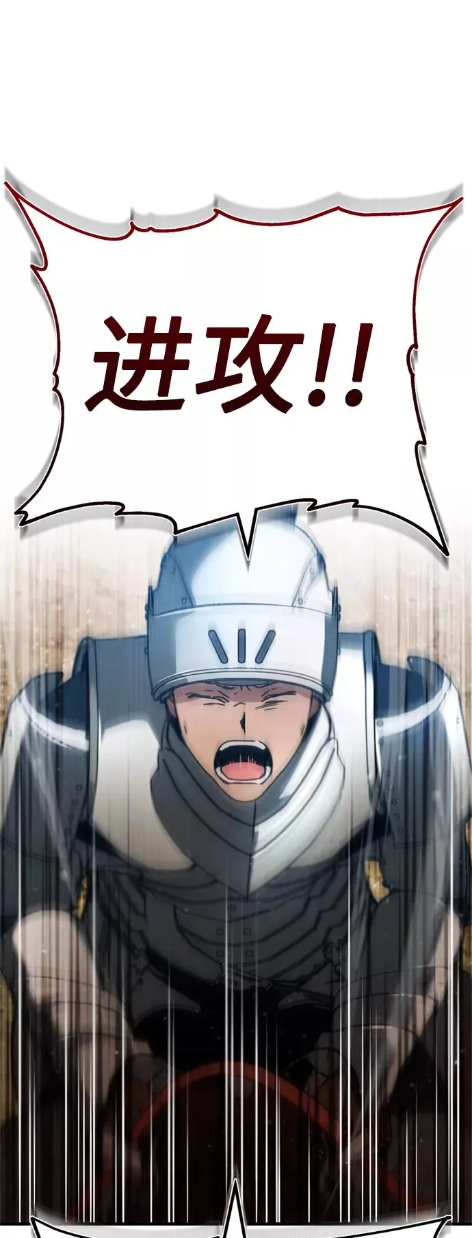 [第34话] 天魔剑术 第36页