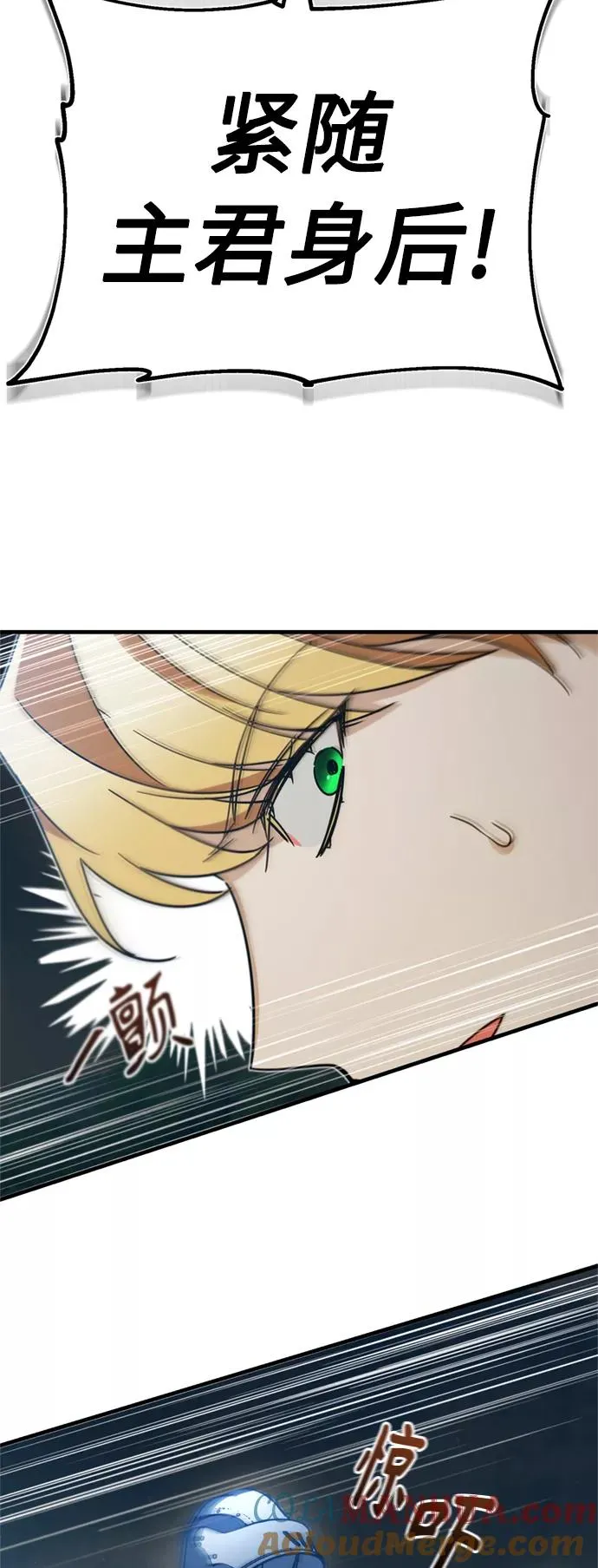 [第34话] 天魔剑术 第37页