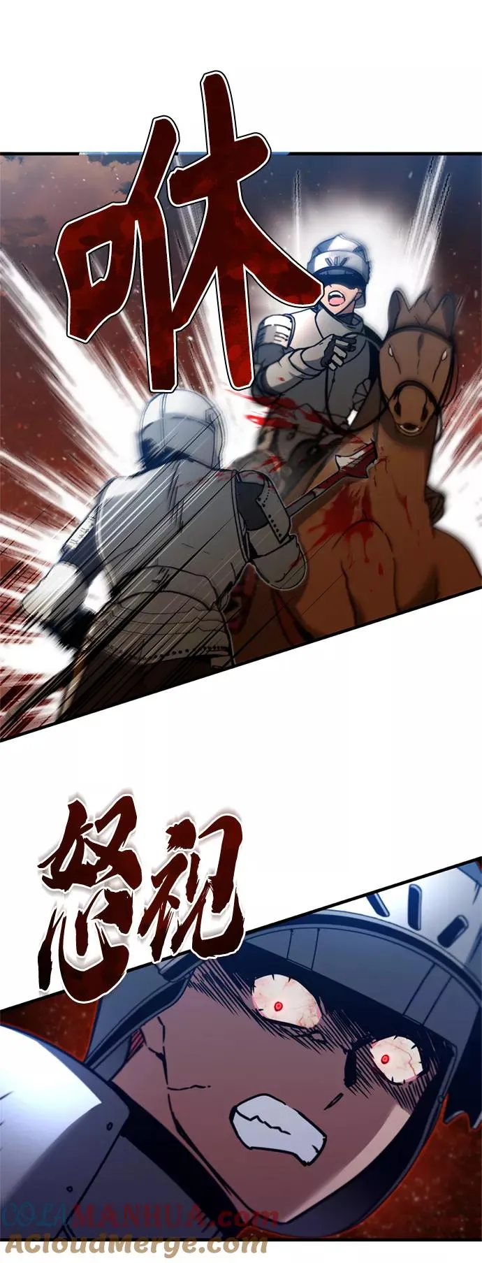 [第34话] 天魔剑术 第40页