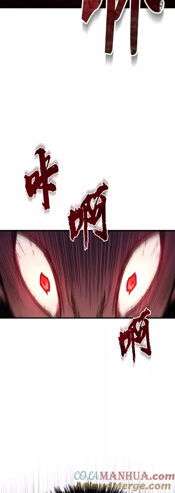 [第34话] 天魔剑术 第43页