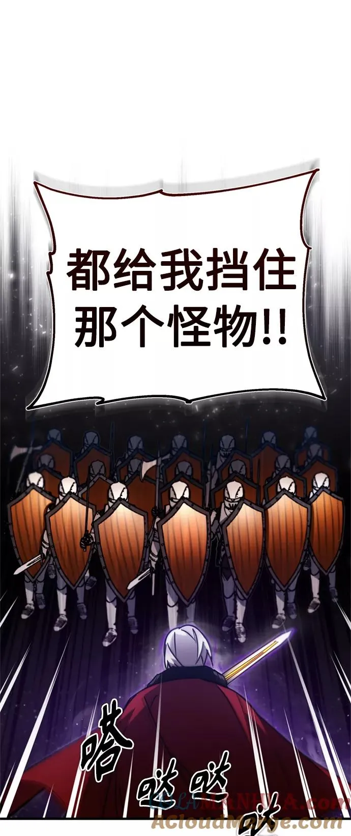 [第34话] 天魔剑术 第46页