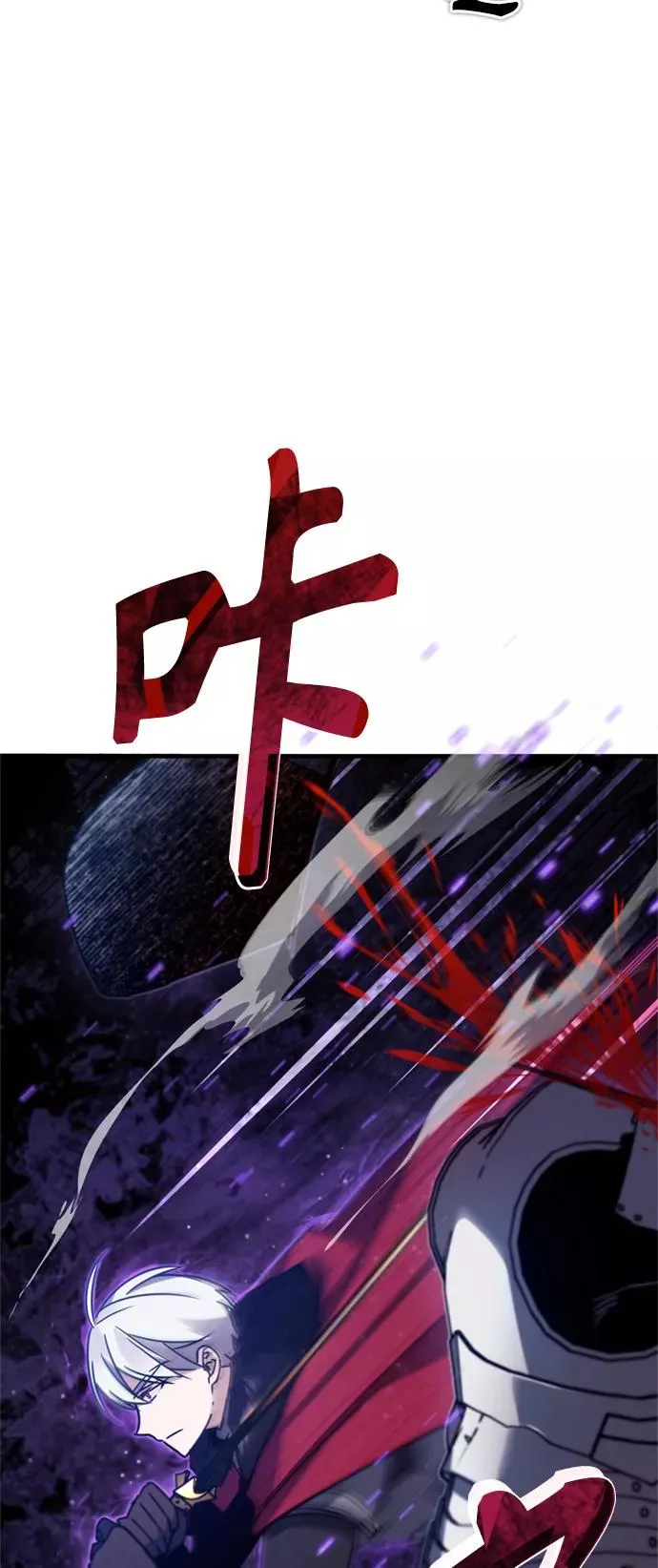 [第34话] 天魔剑术 第47页