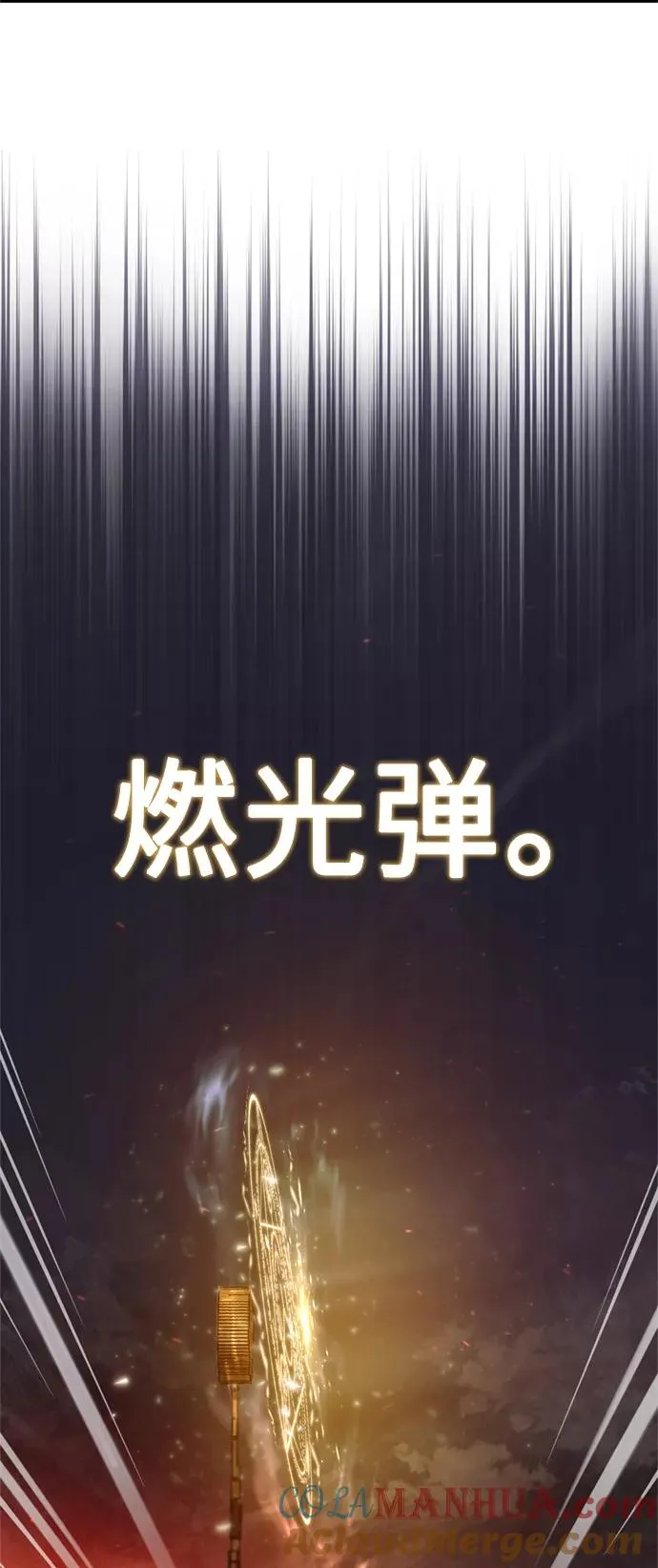 [第34话] 天魔剑术 第49页