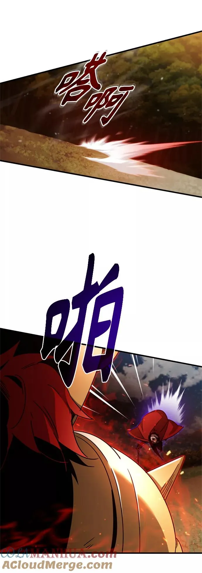 [第34话] 天魔剑术 第55页
