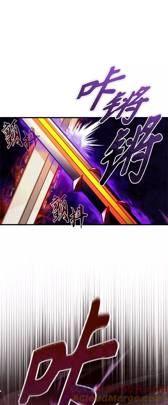 [第34话] 天魔剑术 第61页