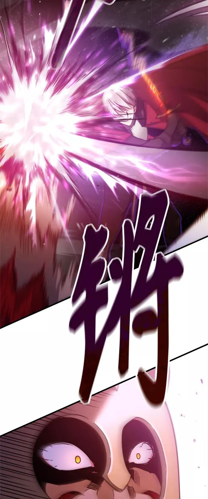 [第34话] 天魔剑术 第62页