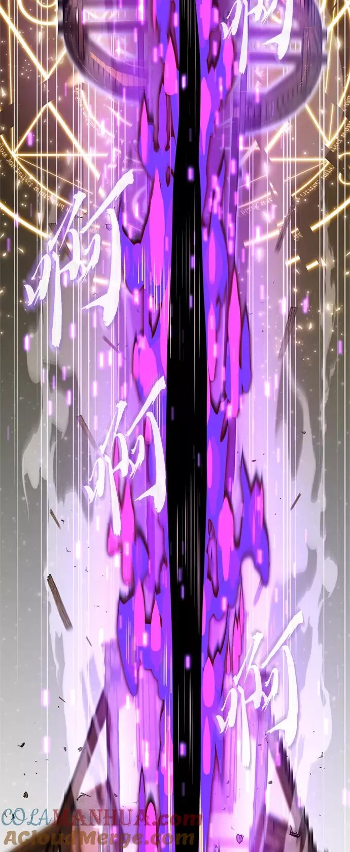 [第34话] 天魔剑术 第79页