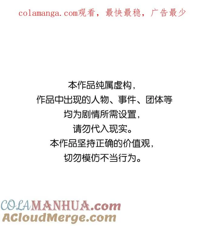 [第35话] 劳伦斯的英雄 第1页