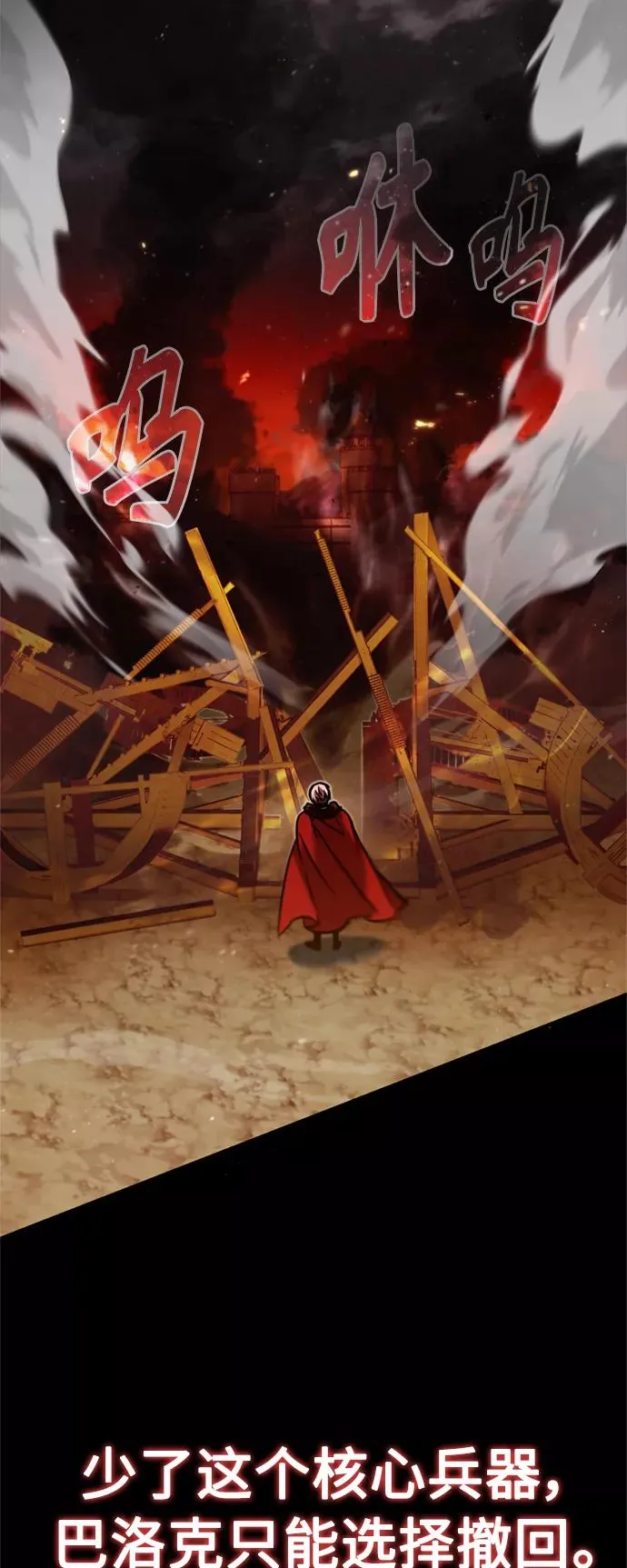 [第35话] 劳伦斯的英雄 第3页