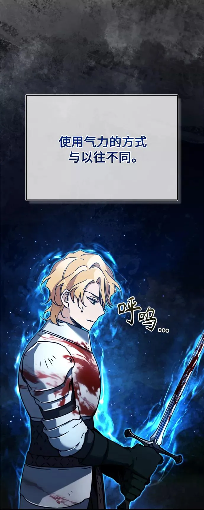 [第35话] 劳伦斯的英雄 第6页
