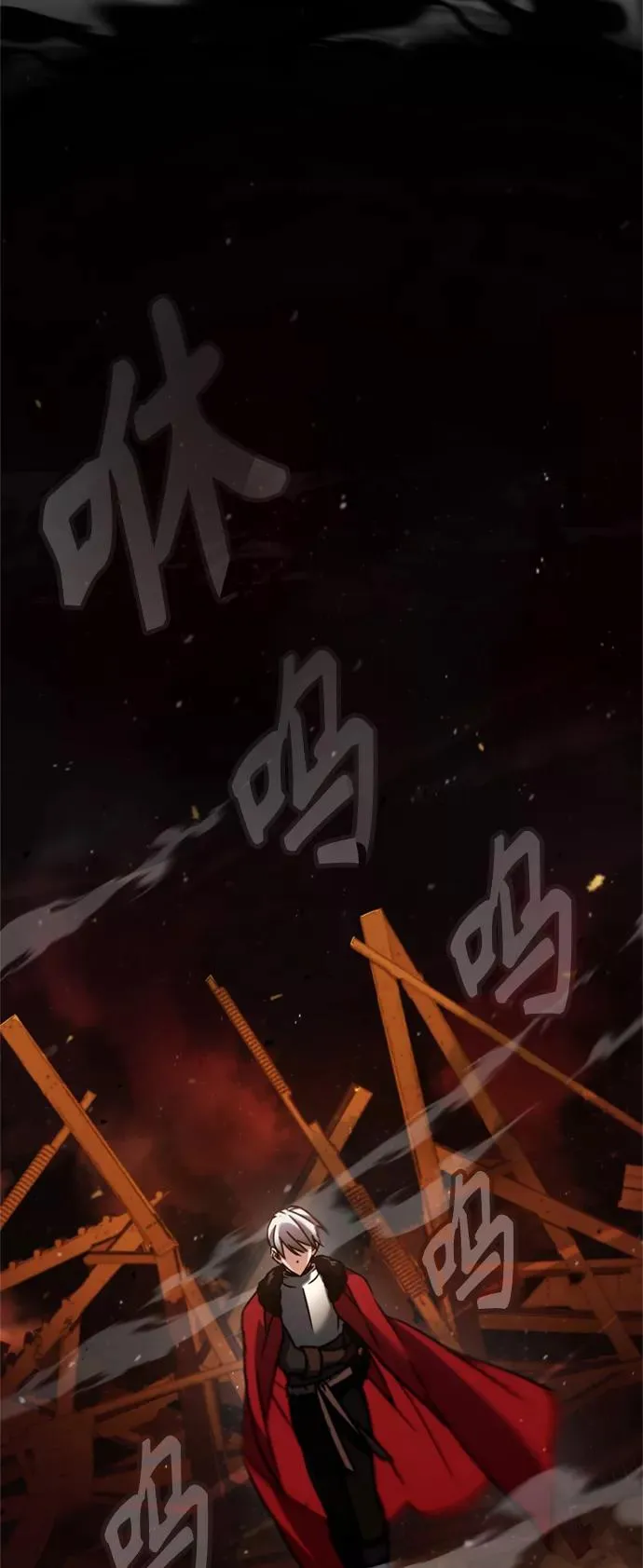 [第35话] 劳伦斯的英雄 第18页