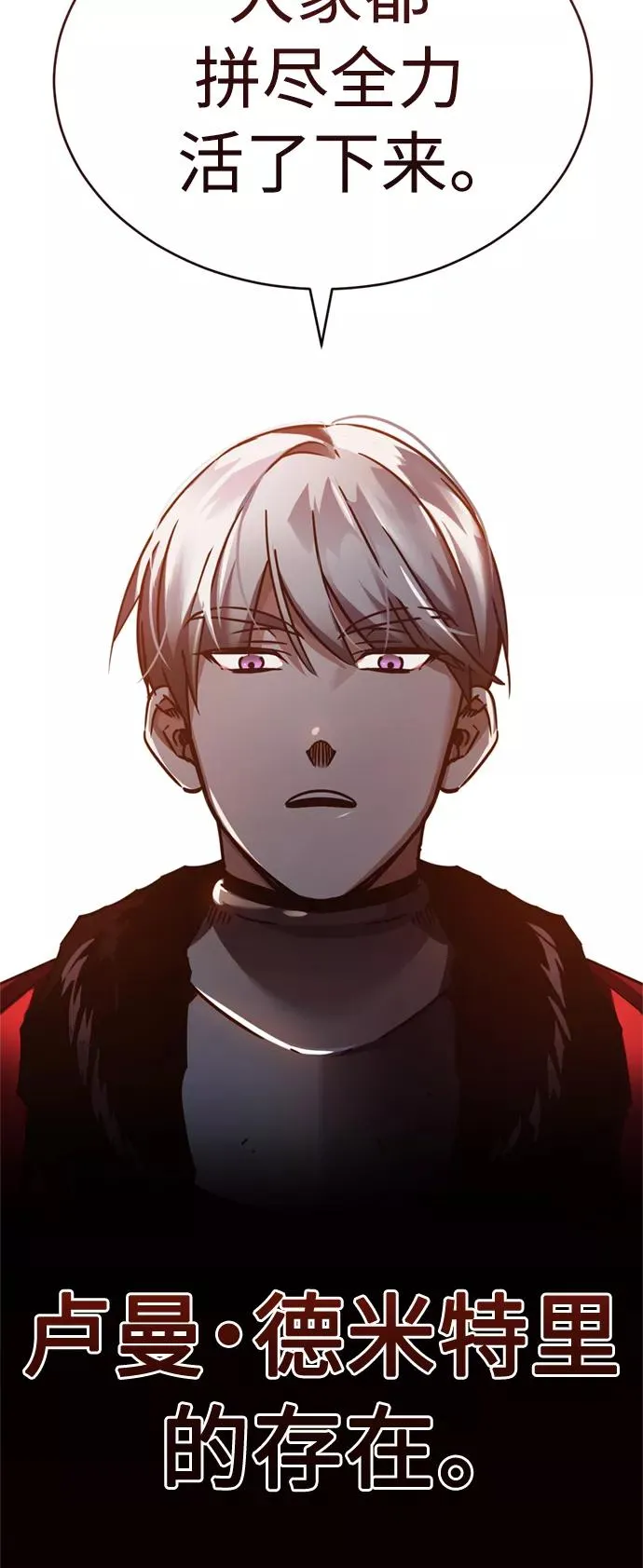 [第35话] 劳伦斯的英雄 第20页