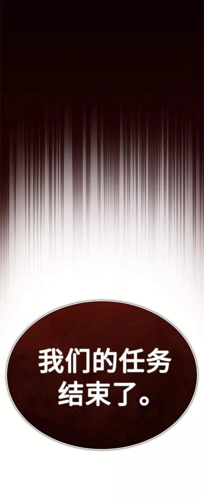 [第35话] 劳伦斯的英雄 第21页