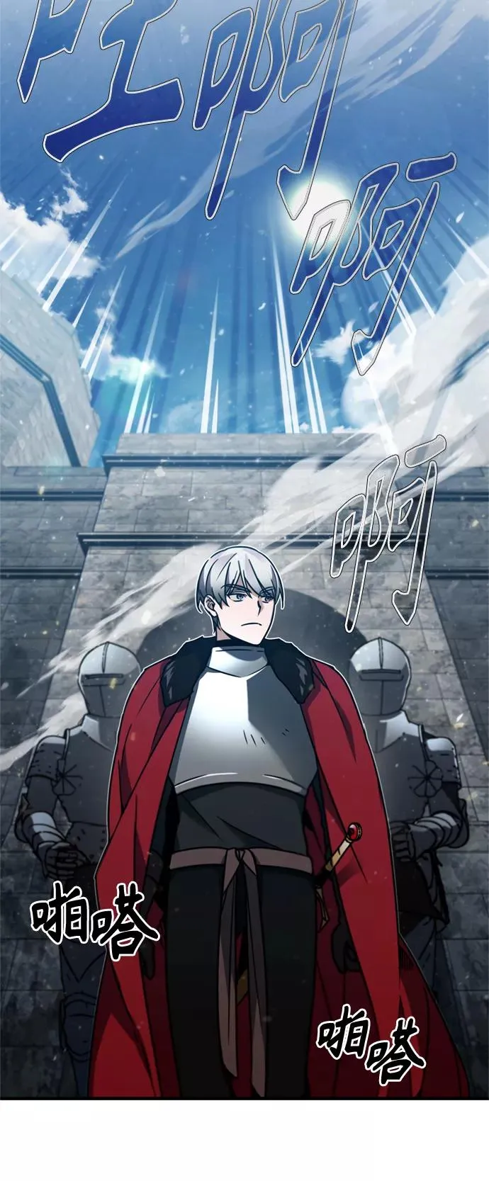 [第35话] 劳伦斯的英雄 第26页