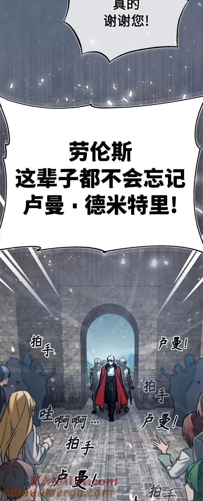 [第35话] 劳伦斯的英雄 第28页