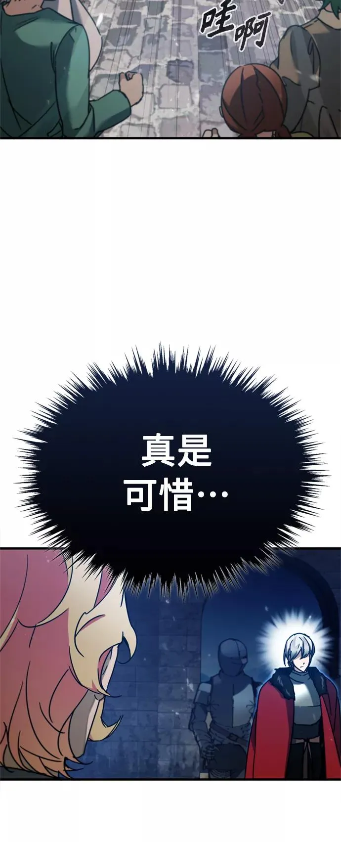 [第35话] 劳伦斯的英雄 第29页