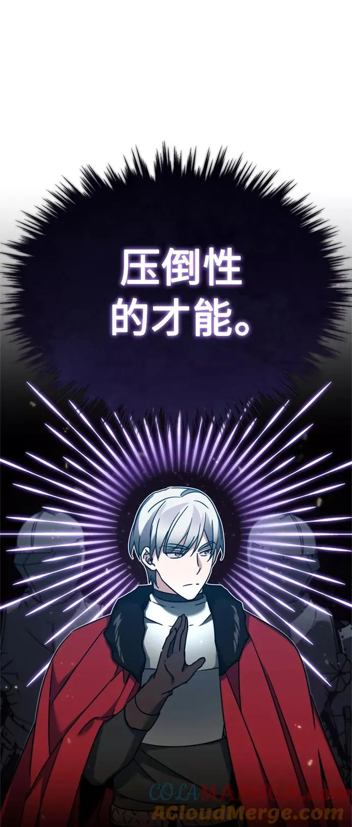 [第35话] 劳伦斯的英雄 第31页