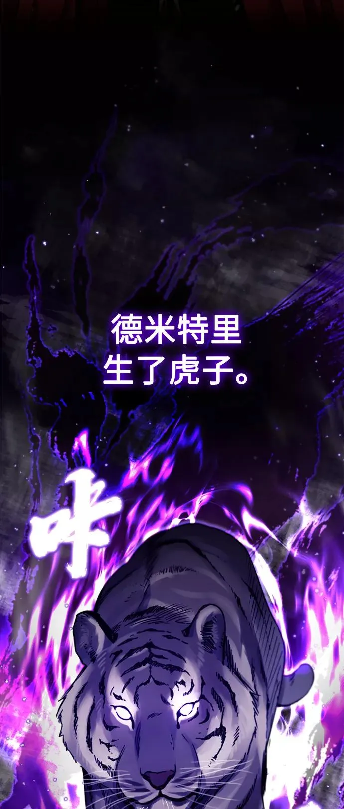 [第35话] 劳伦斯的英雄 第32页