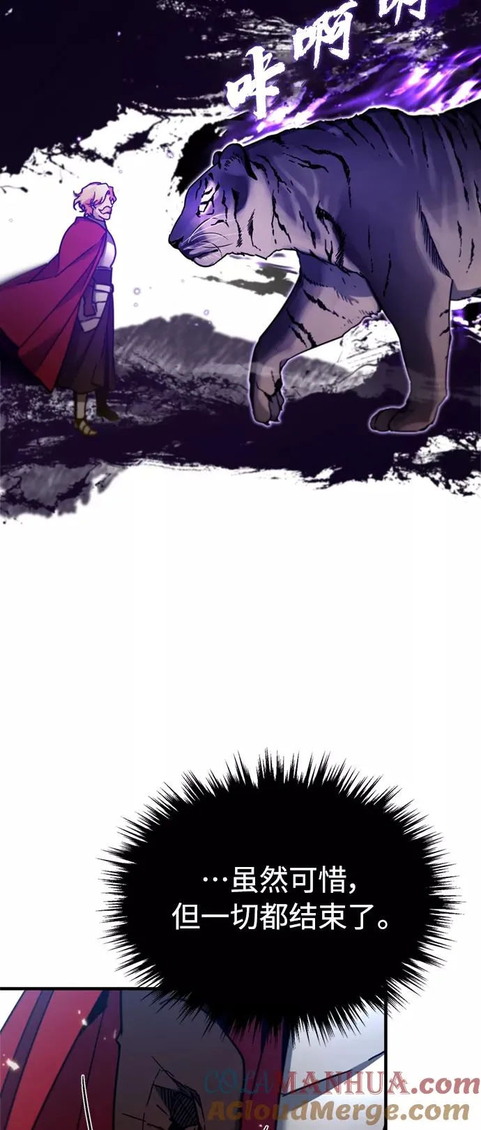 [第35话] 劳伦斯的英雄 第34页