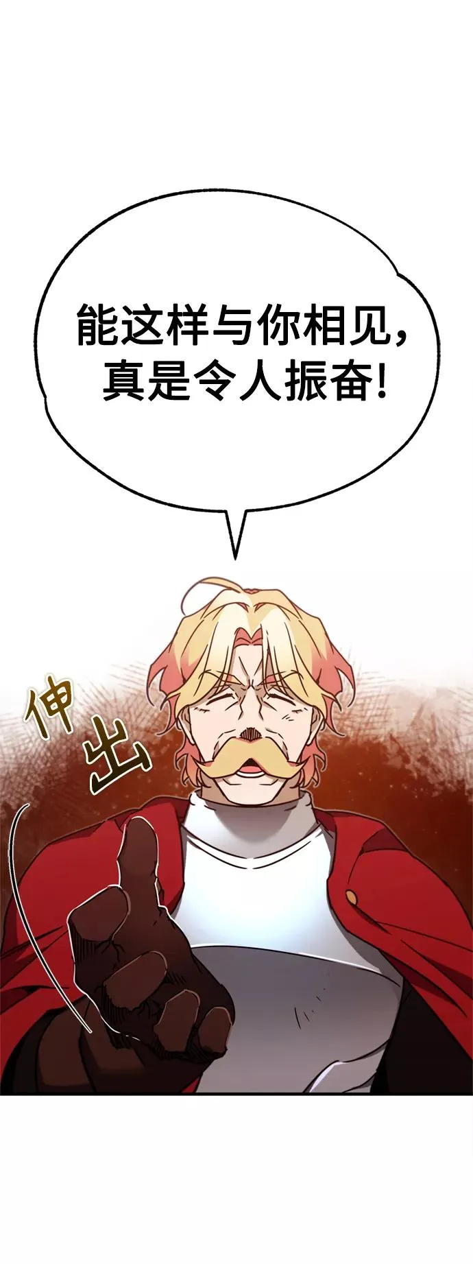 [第35话] 劳伦斯的英雄 第36页