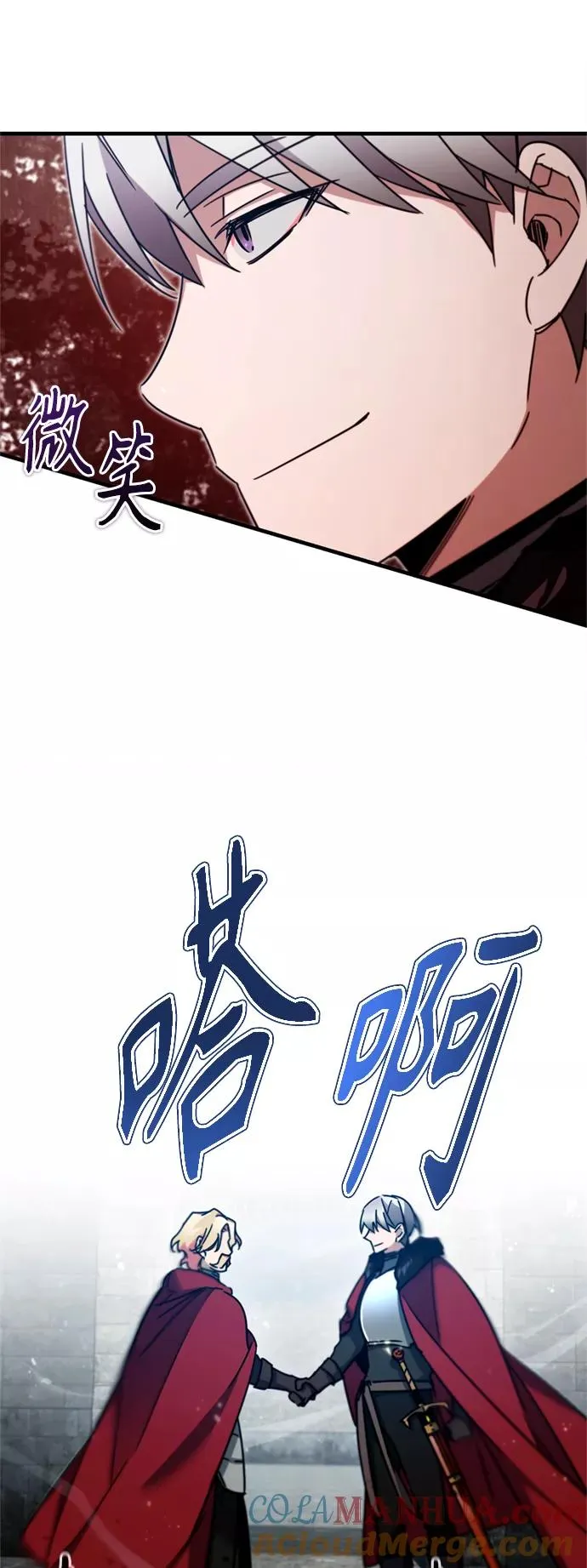 [第35话] 劳伦斯的英雄 第37页