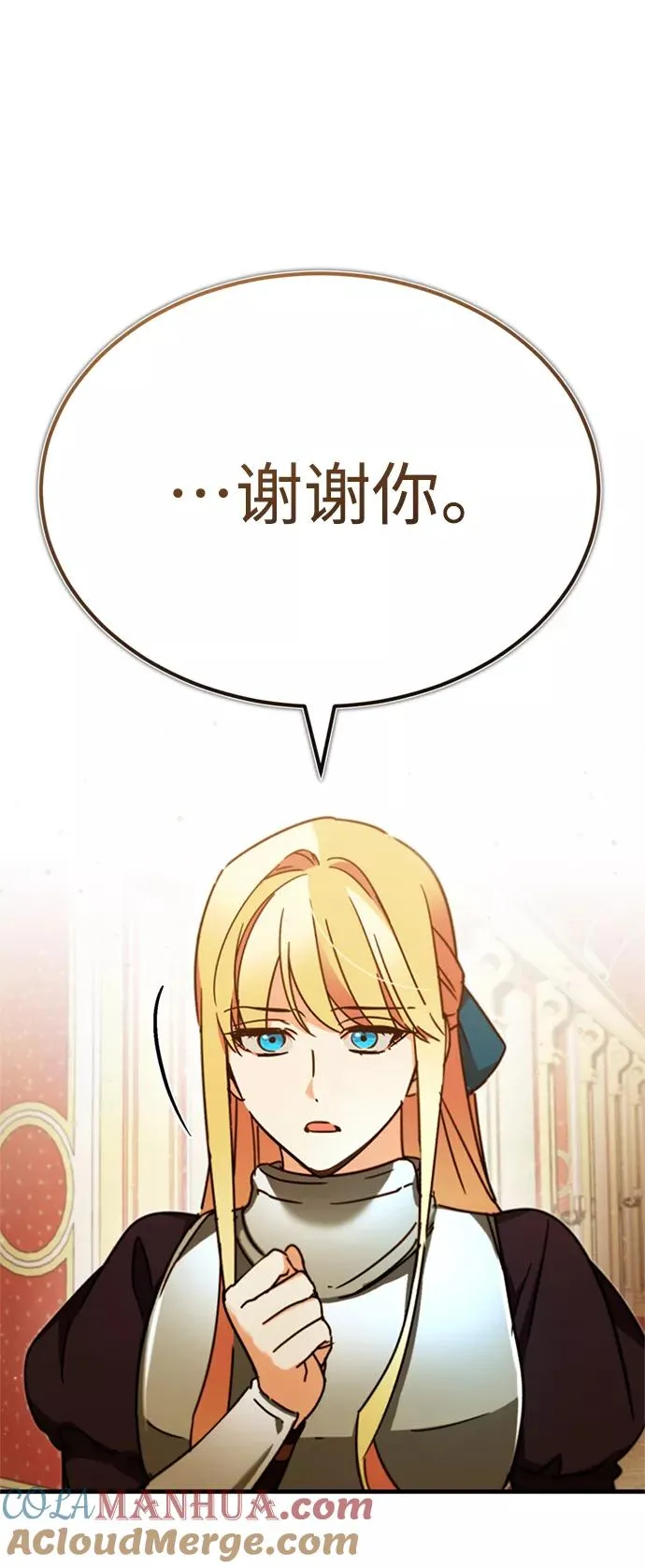 [第35话] 劳伦斯的英雄 第40页