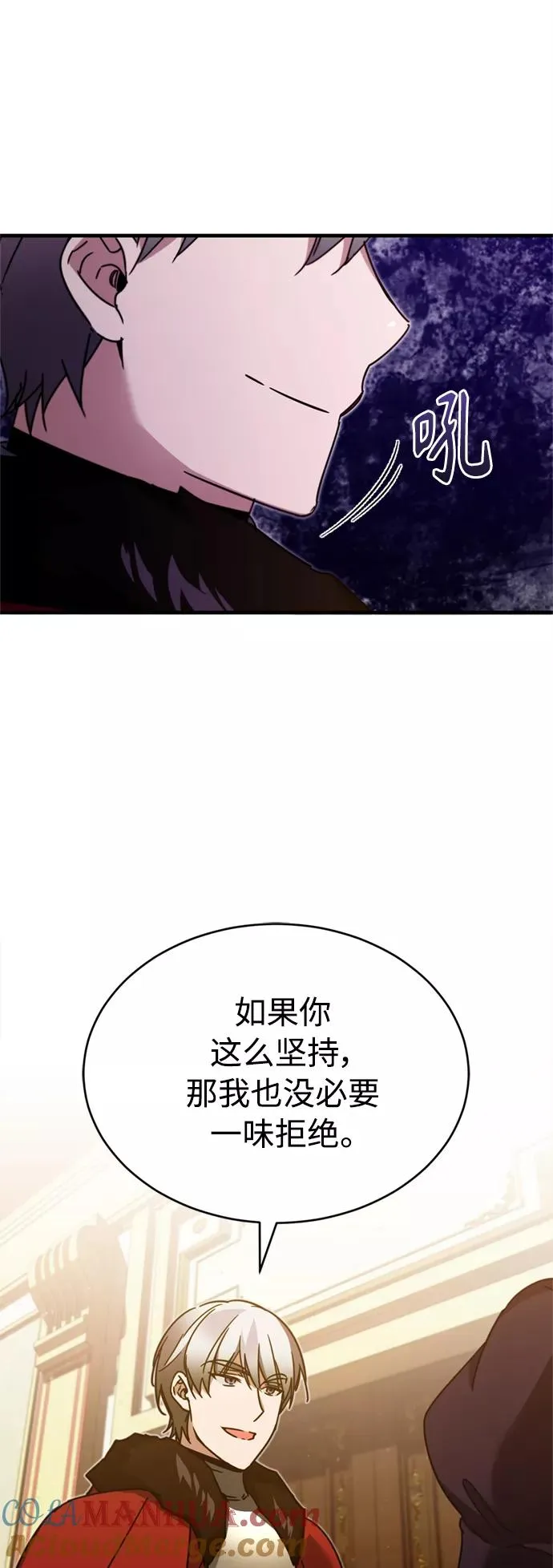 [第35话] 劳伦斯的英雄 第49页