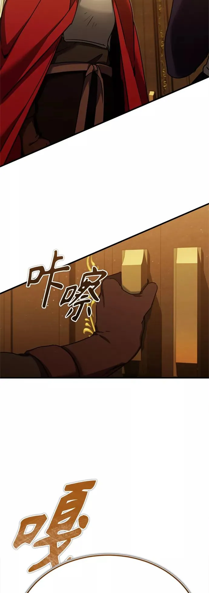 [第35话] 劳伦斯的英雄 第50页