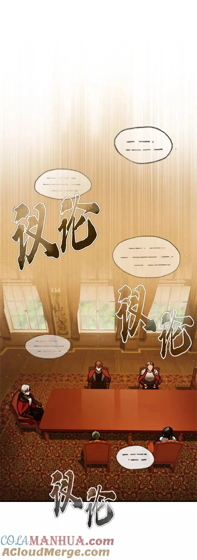 [第35话] 劳伦斯的英雄 第52页