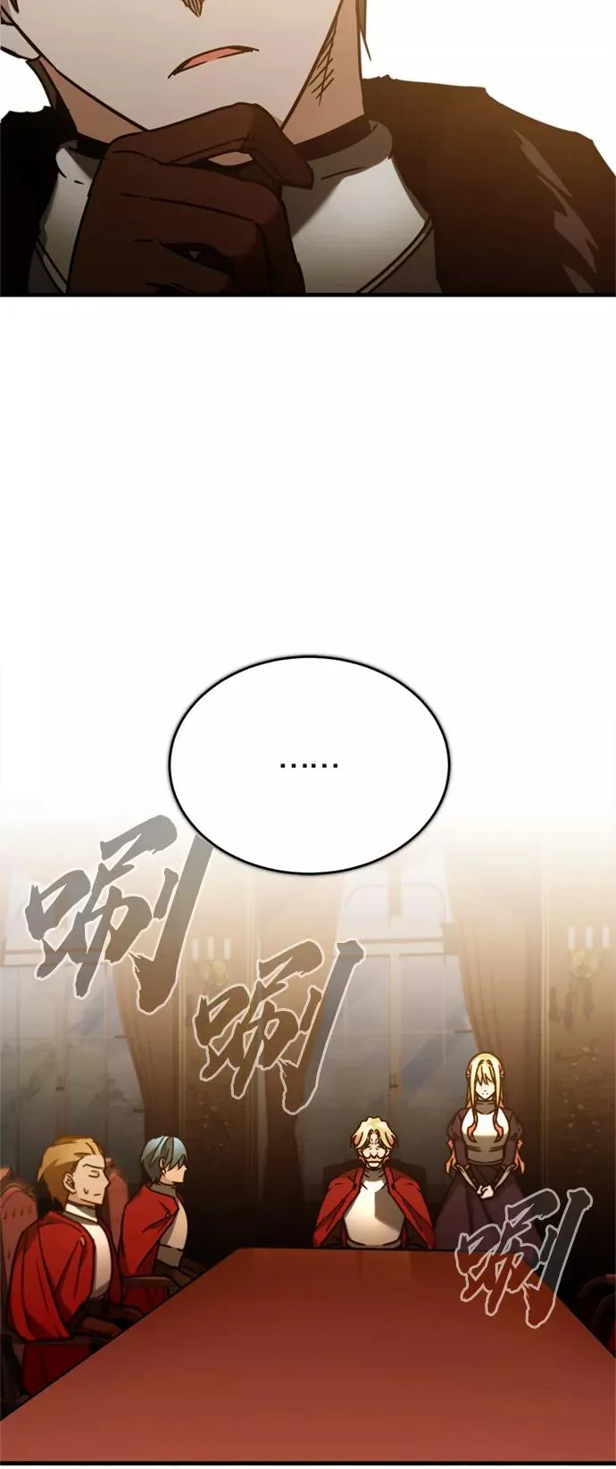 [第35话] 劳伦斯的英雄 第59页
