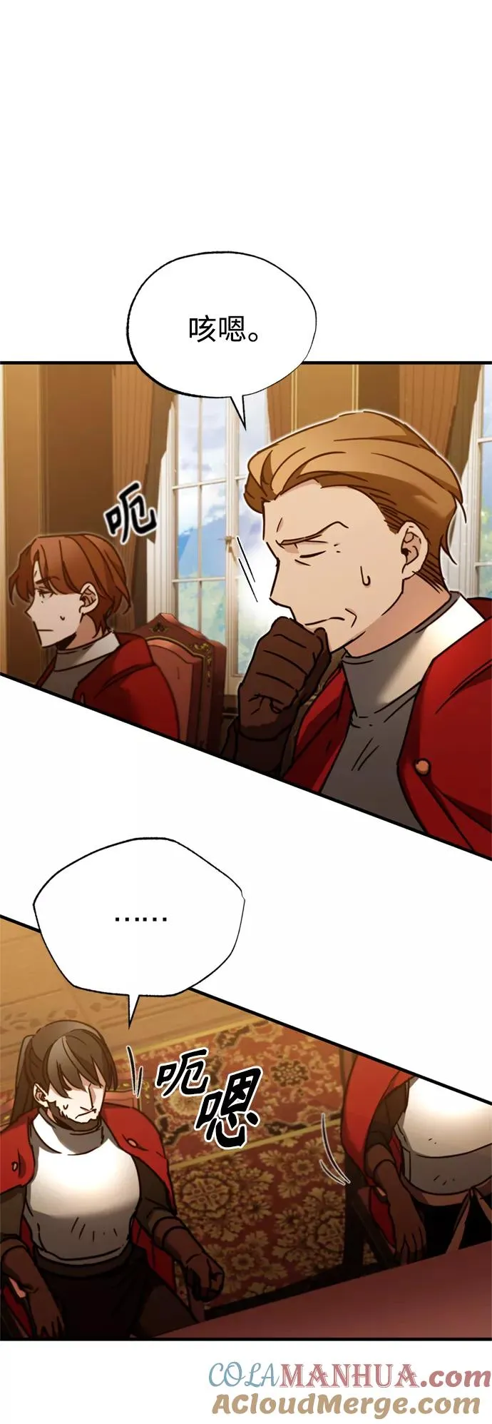 [第35话] 劳伦斯的英雄 第64页