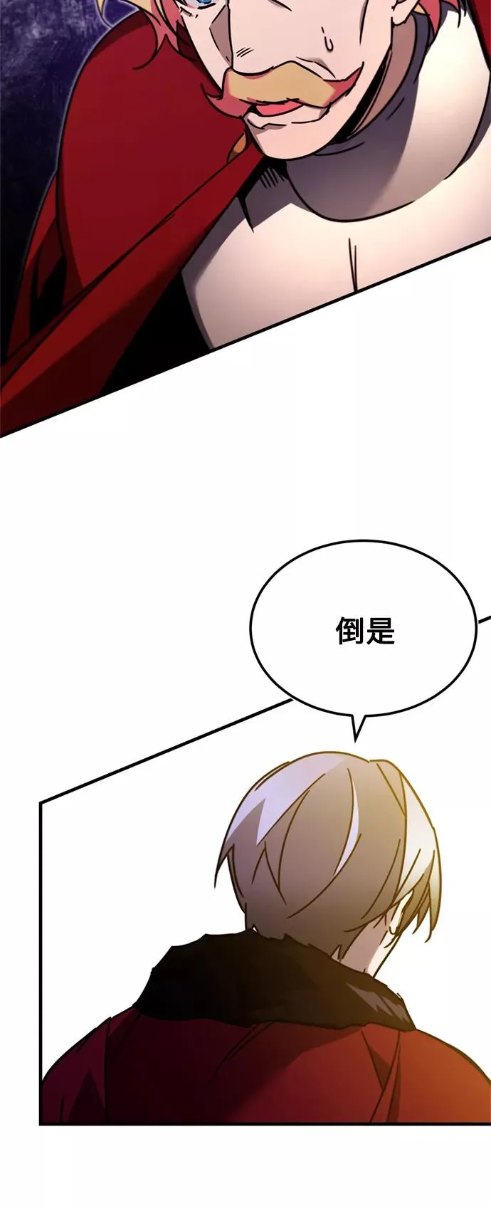 [第35话] 劳伦斯的英雄 第69页