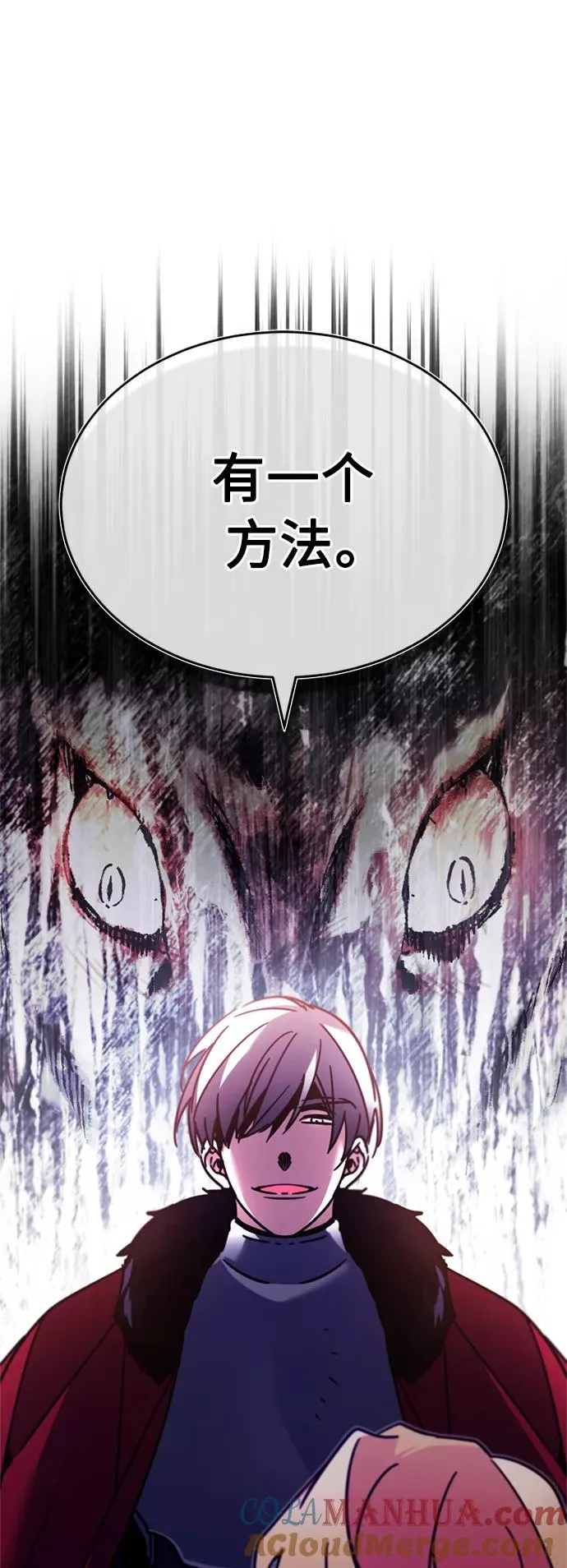 [第35话] 劳伦斯的英雄 第70页