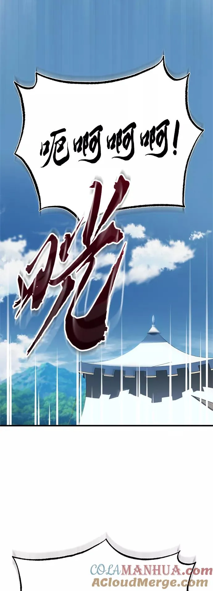 [第35话] 劳伦斯的英雄 第73页