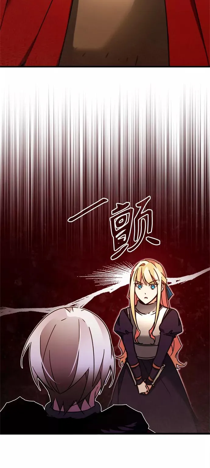 [第36话] 大战士战斗 第21页