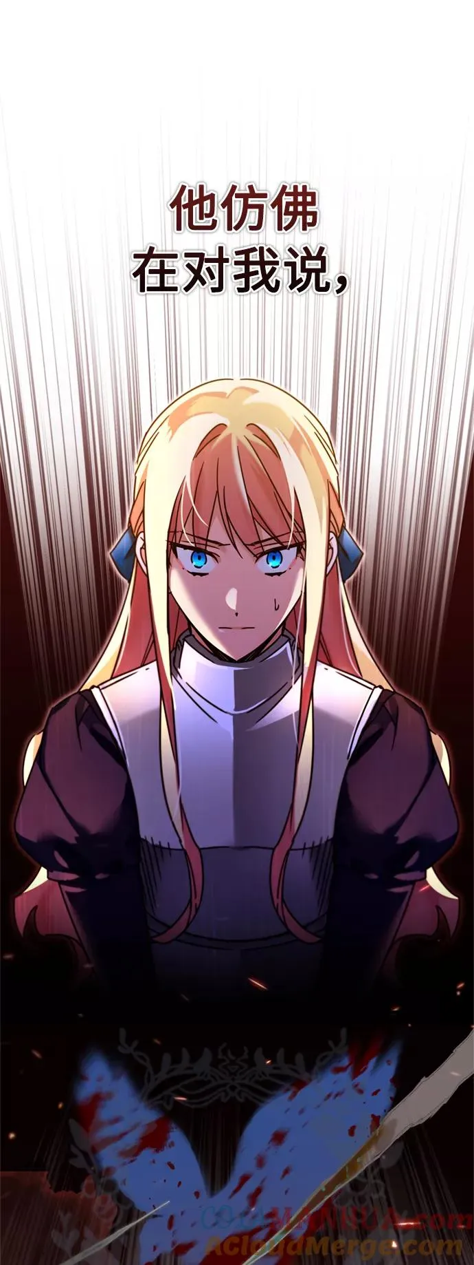 [第36话] 大战士战斗 第25页